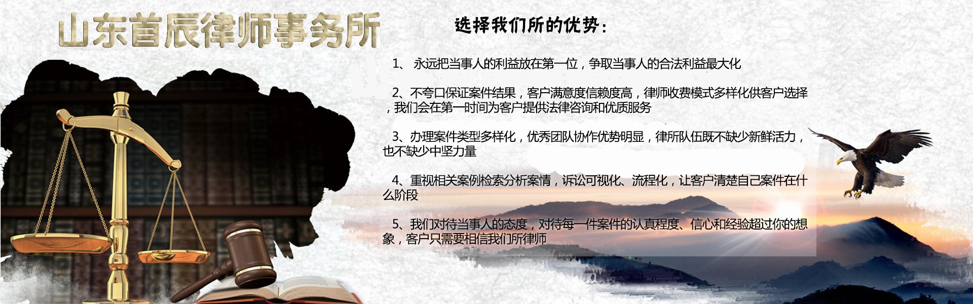 青島交通律師
